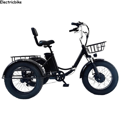 Foldable electric tricycle - foldable,